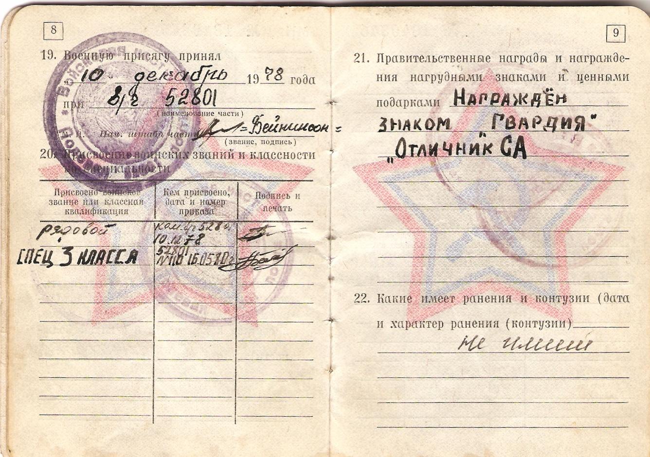 ВБ.jpg